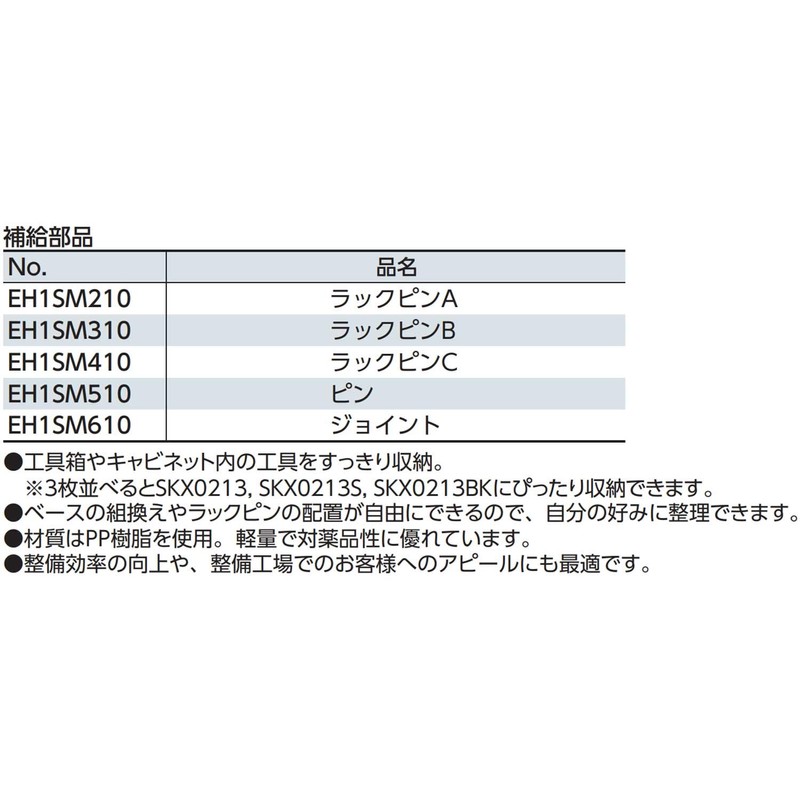 Kyoto Machine Tool (KTC) Wrench Rack Rack Pin C EH1SM410