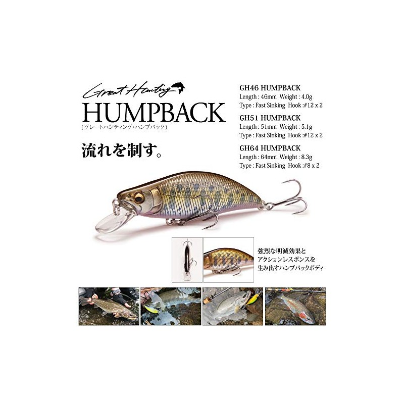 Lure Megabass Great Hunting 64 Humpback FS – 8,3g