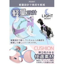 Pawspick Dog Harness, Small Dogs, Medium Dogs, Won't Fall Out, Stylish, Cute, Low Burden, Lightweight, Soft, Breathable, Non-stuffy, For Both Cats (Purple, S)