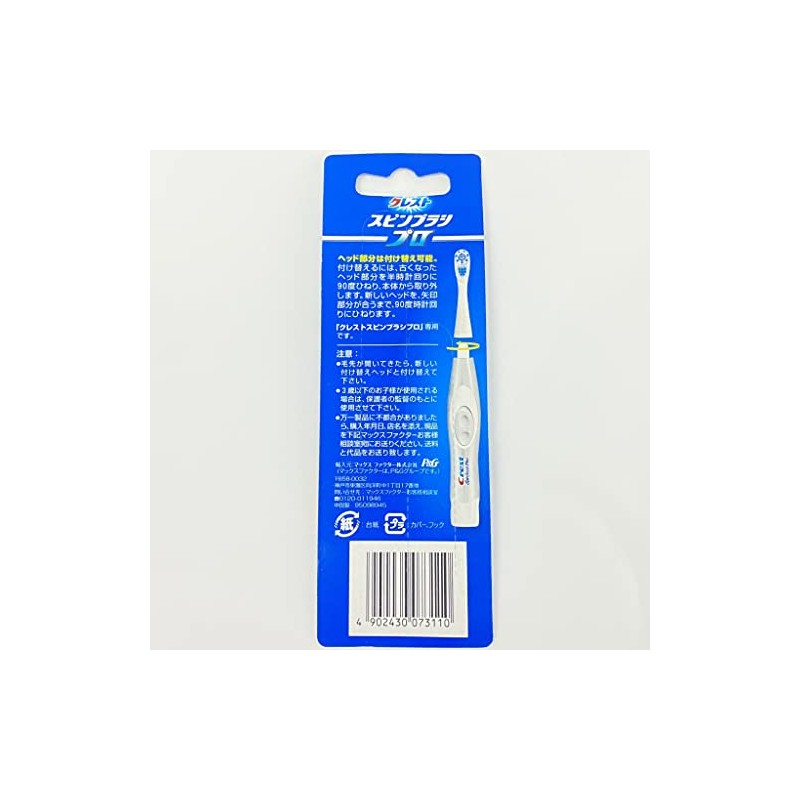 Crest Spin Brush, Pro White, Crest Spin Brush, Pro White,