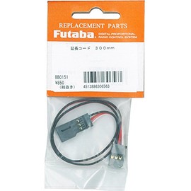 双葉電子工業 Extension Cord 300 mm BB0151 