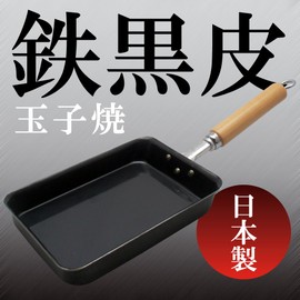 Wahei Freiz Pan, Carefully Selected Material