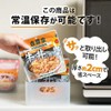 Yoshinoya Gyudon Ingredients (4.2 oz (120.6 g), Room Temperature, 1