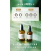 【本品+リフィル】 N organic Basic 化粧水 (約4ヶ月分) バランシングローション 保湿力 ハリ 乾燥肌