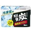 [Dasshutan] Freezer deodorizers　With Charcoal 2.47 oz