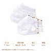 Cream De Coco Crew Socks, Newborn, Baby, Made in Japan,