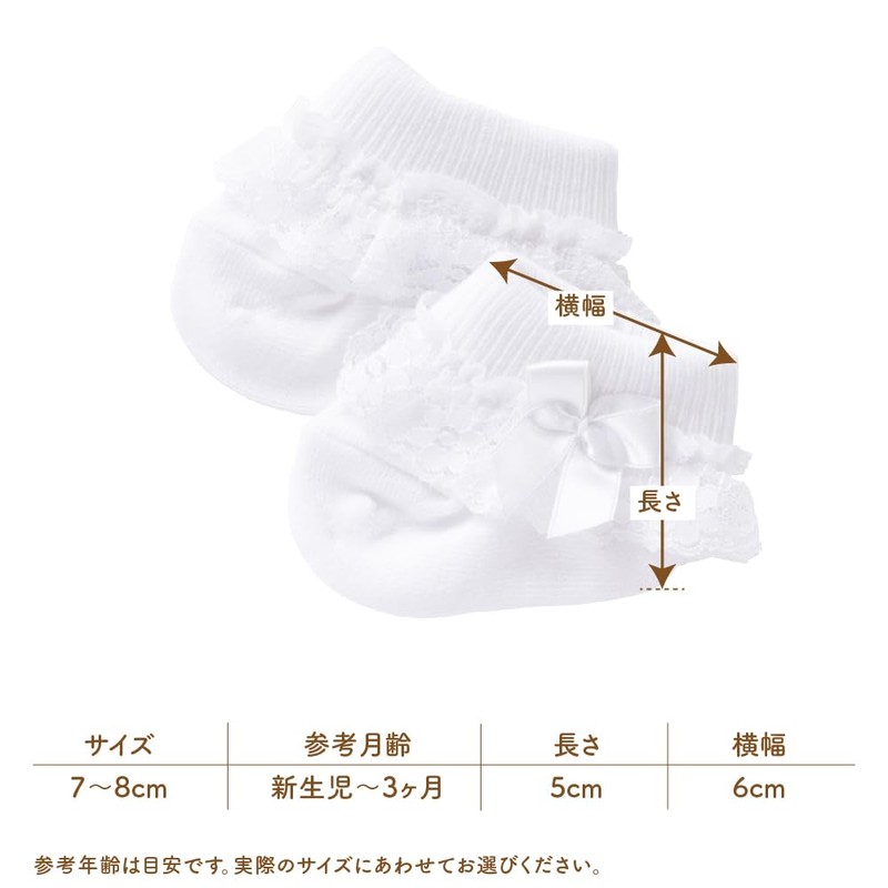 Cream De Coco Crew Socks, Newborn, Baby, Made in Japan,