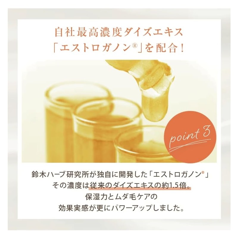 Pineapple Soy Milk Skin Milk Premium