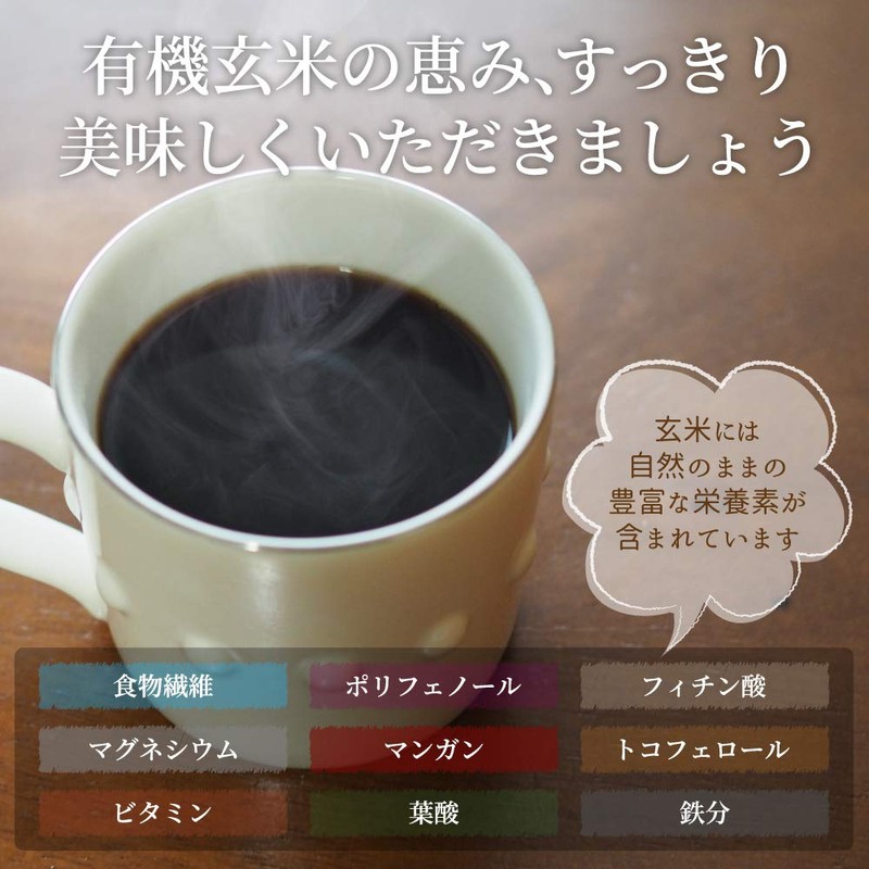 Brown Rice Coffee, Coarse Ground Drip Type, 3.5 oz (100
