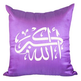 Takbir Islamic Stencil, 9 x 6.5 inch - (Allah is The Greatest) Arabic Calligraphy Art