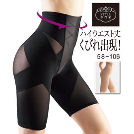 Nissen Correction Shorts, Girdle, High Waist, Full Long Girdle That Tightens Your Belly to Your Thighs, Black