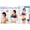Selvan 100% Cotton Smooth Knit Bra with Soft Cups, Beige,