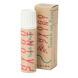 HYOGO PAINT Genuine Paint Daihatsu Compatible Hi-Jet Cargo White Color Number W19 20ml Paint Repair Paint