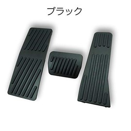 Mazda CX30 MAZDA3 Aluminum Pedal Cover, Set of 3, For Mazda CX-30, Mazda 3, Axle Brake Footrest, Pedal Cover