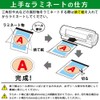 Iris Ohyama LZ-15B620 Laminating Film, 150μm B6, Size, 20 Sheets