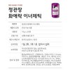 Jeonggwanjang CheongKwanJang Hwaaerak Inergetic Red Ginseng Stick 20 packs 1