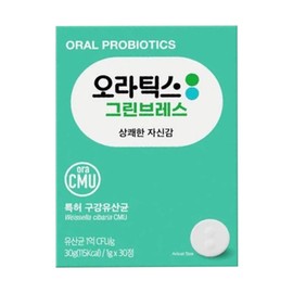 Oral Lactobacillus Oratix Green Breath / 구강유산균 오라틱스 그린브레스