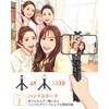 CLCRHBK デジタルカメラ ミニ卓上三脚 ハンドスタンド 伸縮雲台付き 小型カメラ三脚 スマホライブ配信スタンド (チャコールブラック)