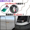 TIGRE BLANC Flag Sticker 3D Tire Air Valve Cap Emblem