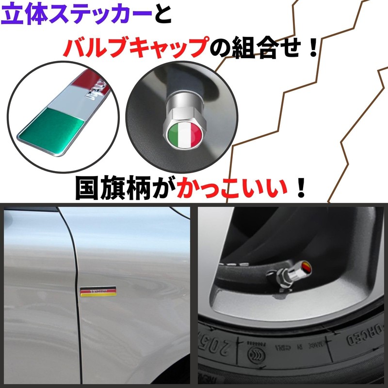 TIGRE BLANC Flag Sticker 3D Tire Air Valve Cap Emblem