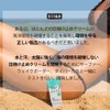 BUSHMAN ウォータープルーフ日焼け止め 50g SPF50+ PA++++, サンゴ礁に優しい, サーファー、ウェイクボーダー、ダイバーとの製品開発,スポーツ選手愛用