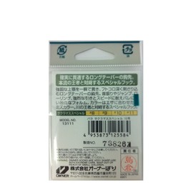 Owner rose 13111 masu salmon SP 10