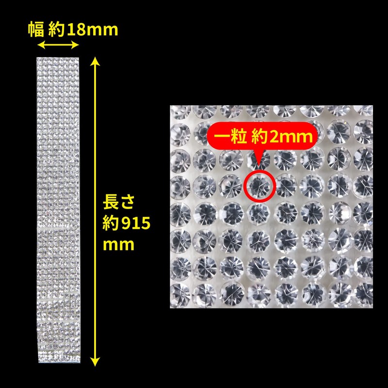 R001 Rhinestone Tape Glitter Decoration Sticker [Crystal] 1 Roll Width