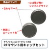 F-Foto, Canon RF, EF Mount, Compatible Body & Lens Rear