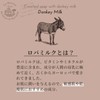 La Maison de Savon OB-PVP-7-5 Solid Soap, Creamy Donkey Milk