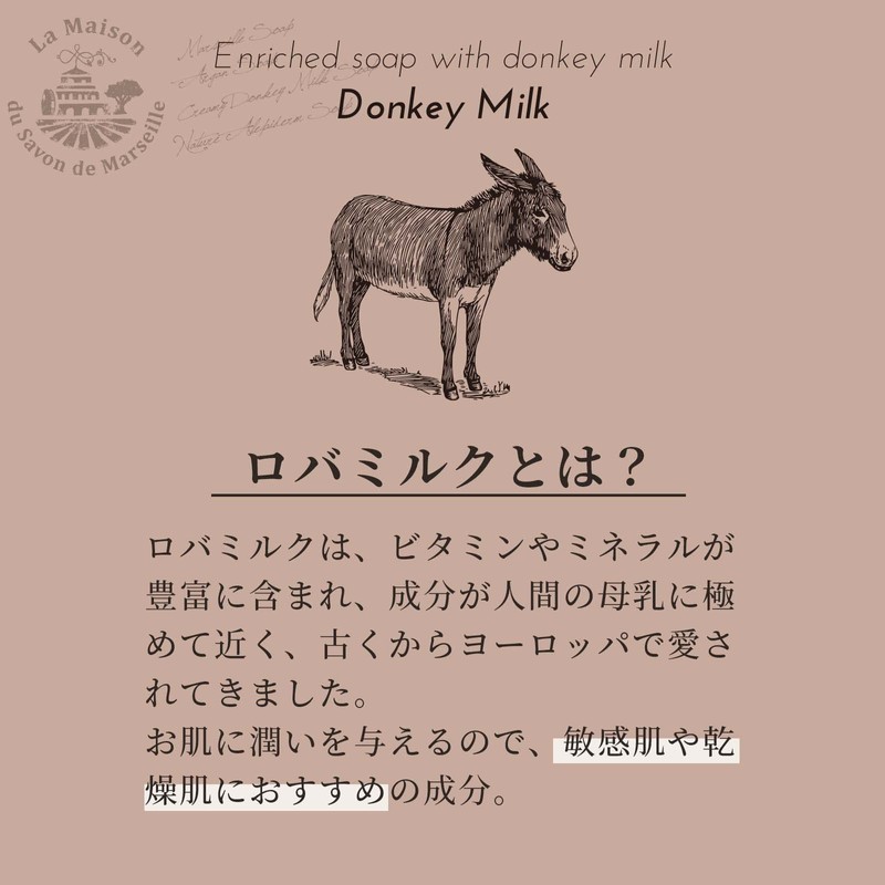 La Maison de Savon OB-PVP-7-5 Solid Soap, Creamy Donkey Milk