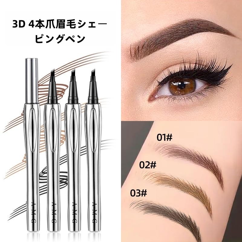 [TIKTOK Popular Eyebrow] New Sensation Natural Four Prong Eyebrow Pencil