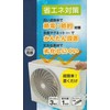 Air Conditioner Outdoor Unit Cover, Heat Shield Magnetic Tile, Stone