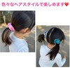 Scrunchy Japanese Pattern, 12 Pattern Set, Hair Elastic, Demon Extermination,