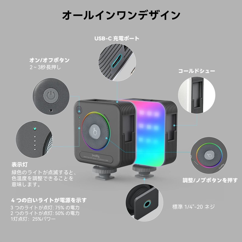 SmallRig 4055 Vibe P108 RGB Video Light, LED Video Light,