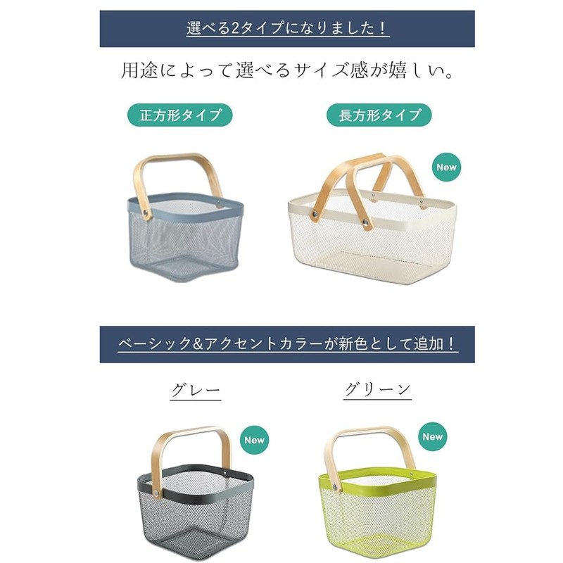 Tamatoshi Fruit and Vegetable Storage Basket Steel Mesh Basket with