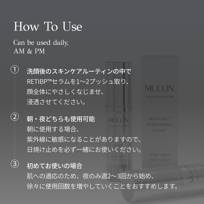 Mullin Lettybee Retictiol Serum, 1.0 fl oz (30 ml), PDRN