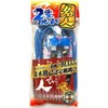 Beltech 211312 Jump Rope Blue for Double Underers (World Champion