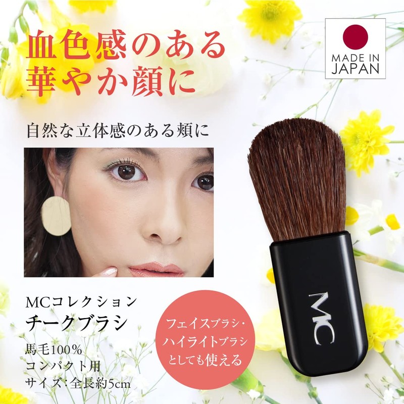 Cheek Brush, Compact (Powder Brush, Face Brush, Blush Horse Hair,