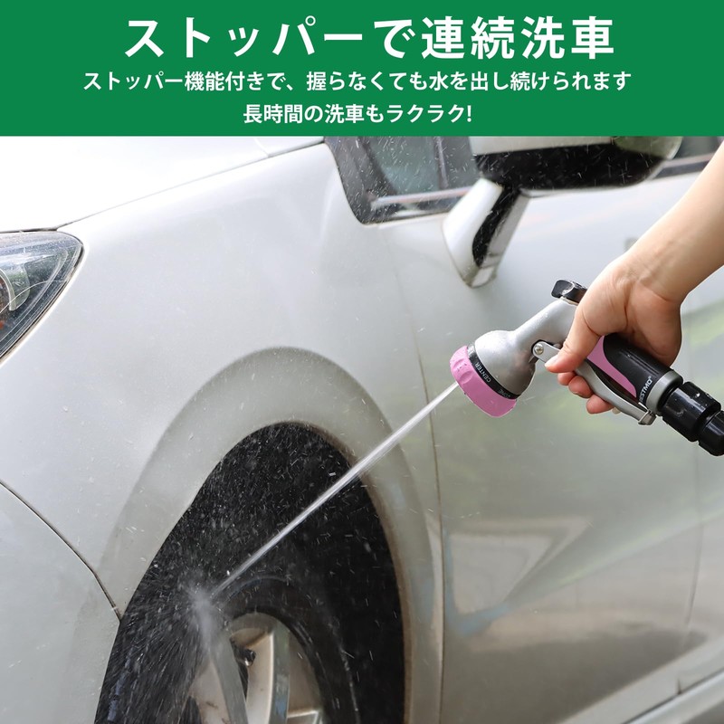 RESTMO Ordinary Hose, Irrigation Nozzle, Heavy Duty, Metal Nozzle, High