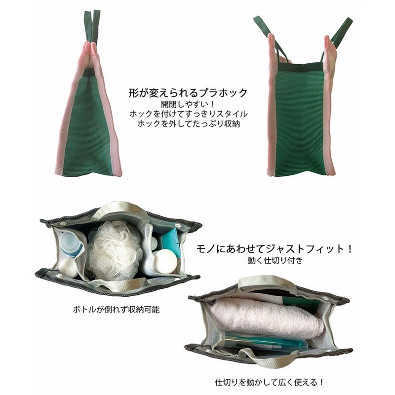 Route 1113 Spa Bag Gym Mesh Tote Bag EU Sparrow