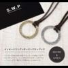 S.W.P arne-002 Ring, Leather, Long Necklace, Message, Men's, Glasses Holder,