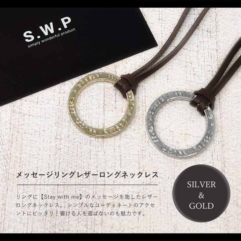S.W.P arne-002 Ring, Leather, Long Necklace, Message, Men's, Glasses Holder,