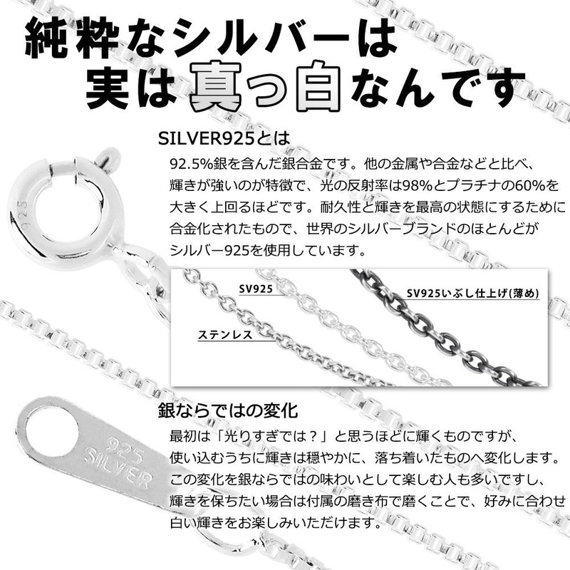Shinjuku Ginnokura Azuki Chain, 2 Sided Cut, Length: 15.7 -