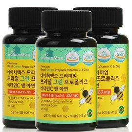 Nature Max Brazil Green Green Propolis Capsule Nutrition 9 Month PROPOLIS Propolis / 네이처맥스 브라질 그린 녹색 프로폴리스 캡슐 영양제 9개월 PROPOLIS 플로폴리스