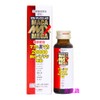 Of maka・makkusumega 20000 (Liquid) 50ml