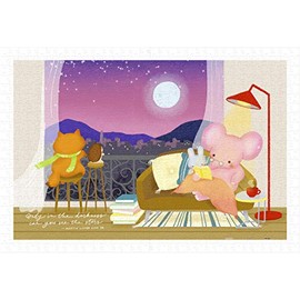 Pintoo - H2291 - Mandie - See The Stars - 600 Piece Plastic Puzzle