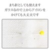 TUKUMO Glass Ball Needle Waiting Needle String Art Applique Patchwork
