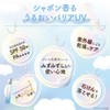 Aqua Bubbles Barrier UV Gel Watery Shampoo Scent (Cinnamorol 23S)