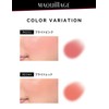 Makiage PK355 Beauty Skin Creator (Teak) 0.07 oz (2 g)