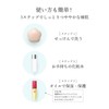 MTG Goto Camellia Yeast Soap, 2.1 oz (60 g), Soap,